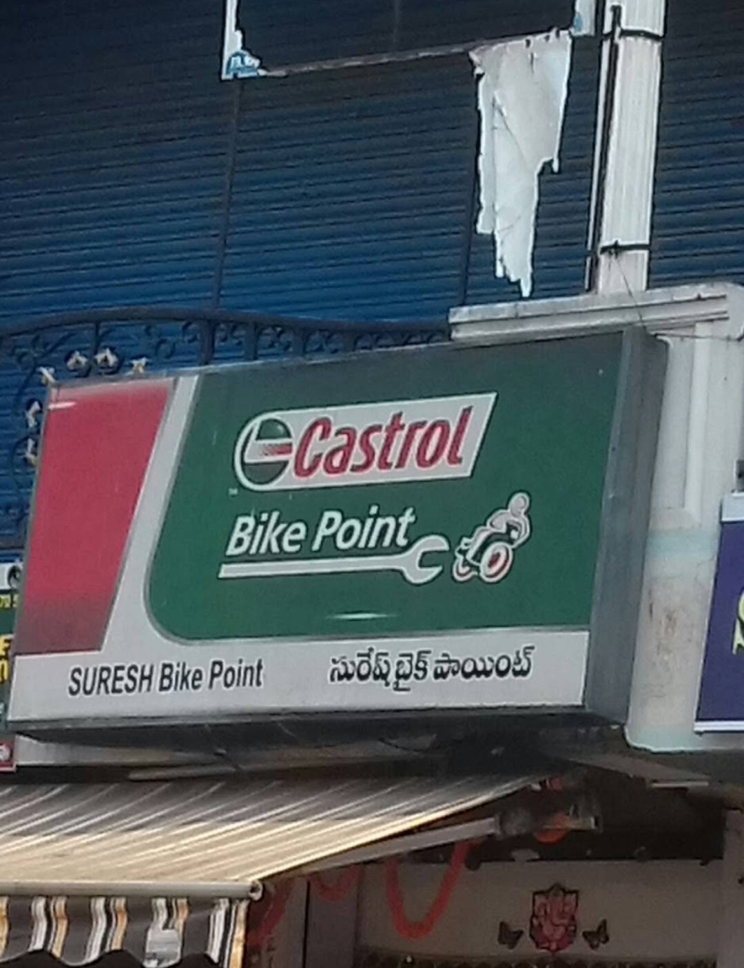 best bike mechanic(service) in vizianagaram .Suresh bike point
